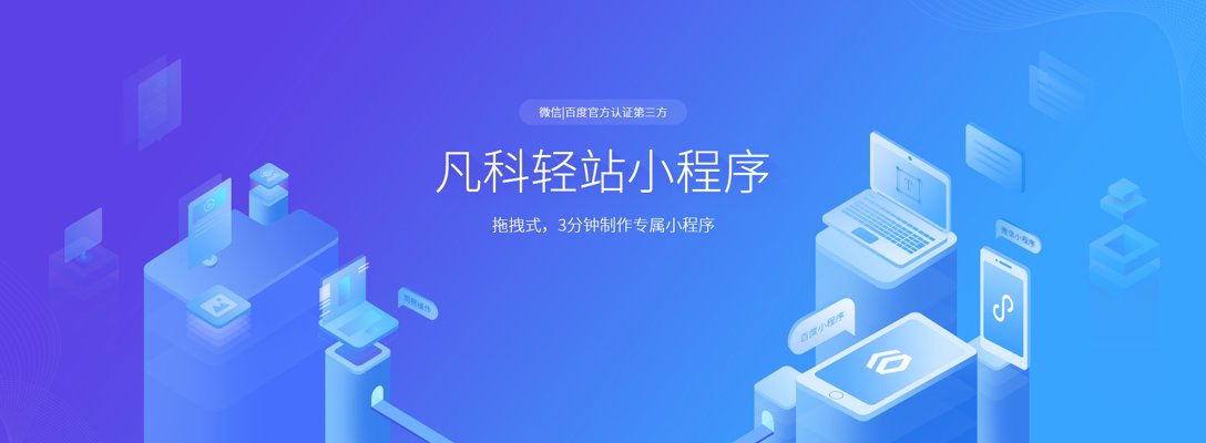 传扬网络科技